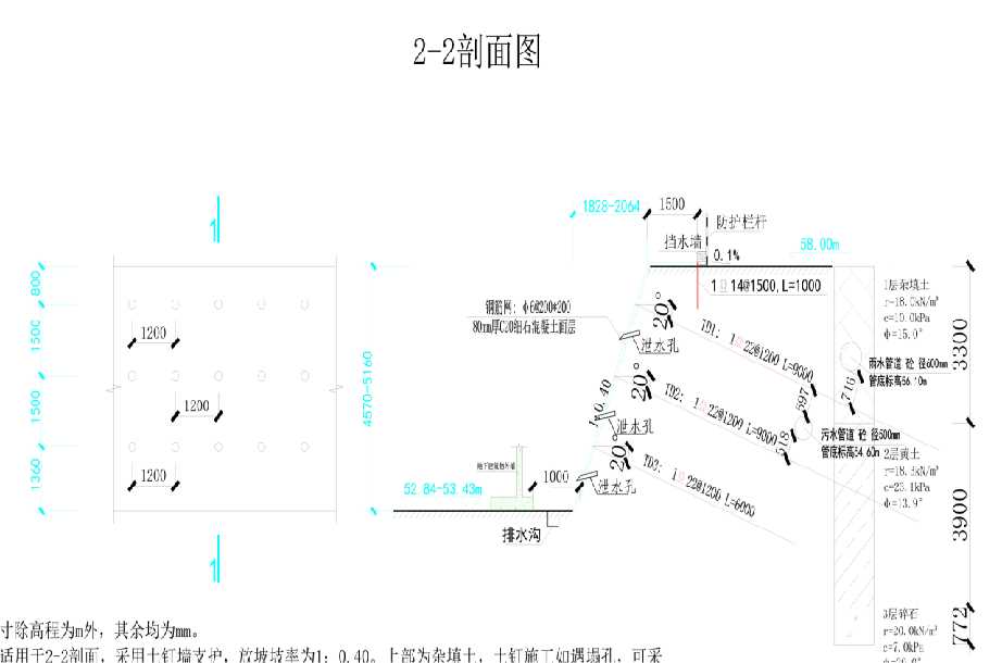 阜阳颍泉区岩土工程设计